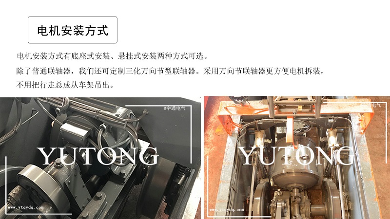 湖南12噸蓄電池電機(jī)車(chē)X(圖7) 湖南12噸蓄電池電機(jī)車(chē)X(圖7)