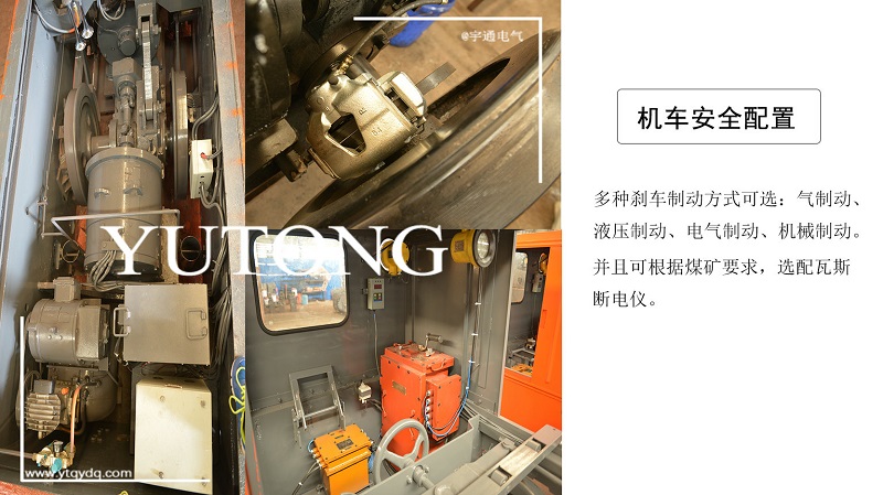 湖南12噸蓄電池電機(jī)車(chē)X(圖9) 湖南12噸蓄電池電機(jī)車(chē)X(圖9)