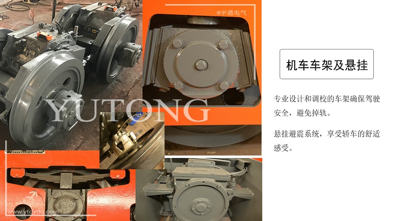 湖南12噸蓄電池電機(jī)車(chē)X(圖12) 湖南12噸蓄電池電機(jī)車(chē)X(圖12)